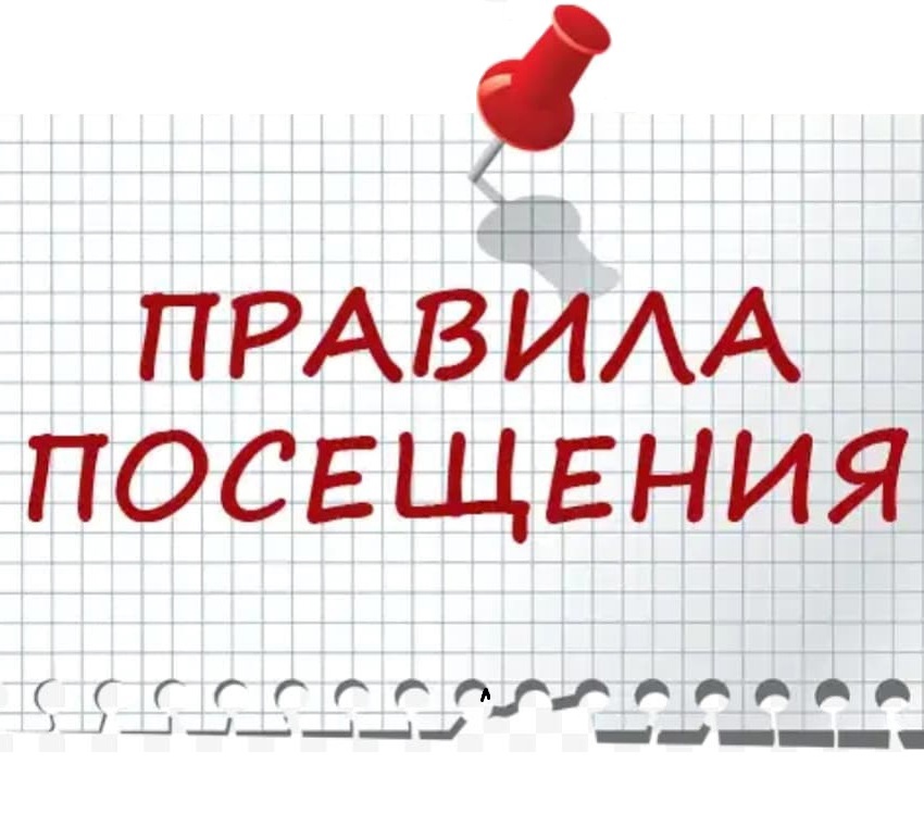 Информационная безопасность.