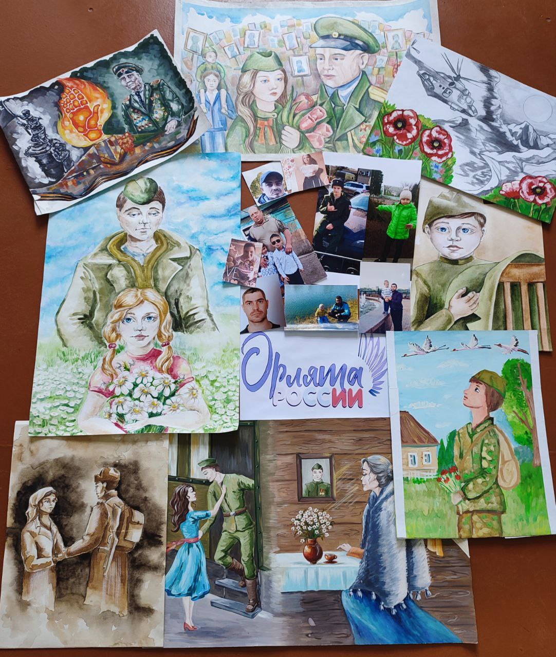 День Защитника Отечества (23февраля).